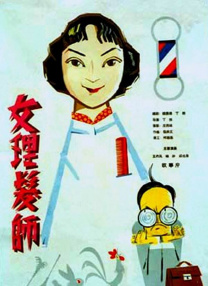 淫乱的性爱服务