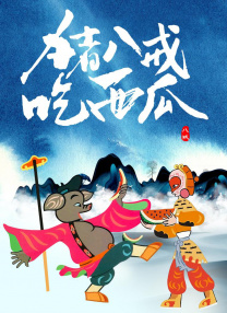 国产精品波多野结衣