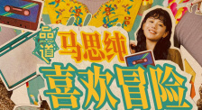 亚洲国产精品久久网午夜