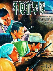 国产精品自产拍在线观看
