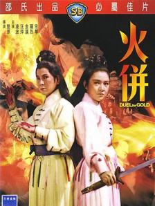 李钟意