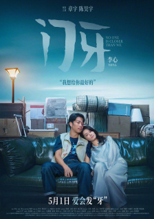 色婷婷激婷婷深爱五月老司机