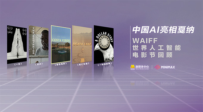 中文字幕在线国产